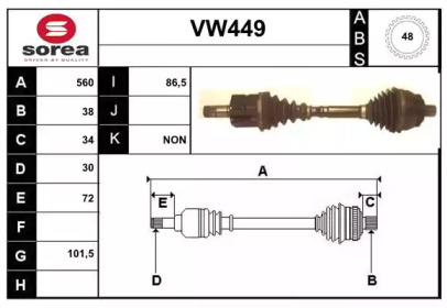 SERA VW449