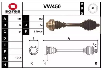 SERA VW450