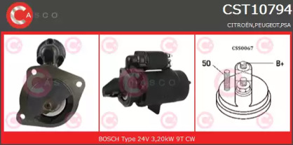 CASCO CST10794AS