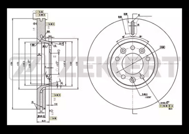 ZEKKERT BS-5104