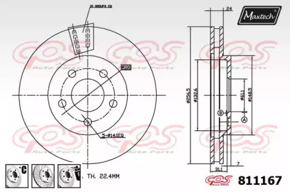 MAXTECH 811167.6980