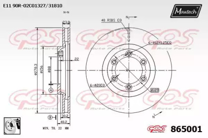 MAXTECH 865001.0080