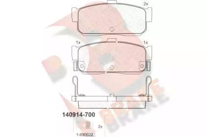 R BRAKE RB0914-700