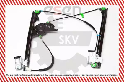 esen skv 01skv011