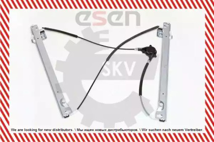esen skv 01skv101