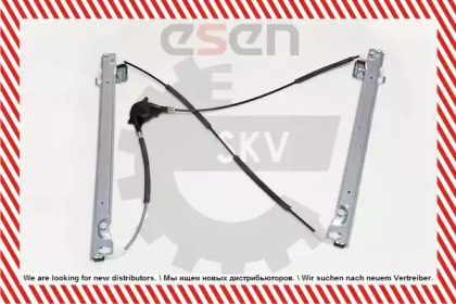 esen skv 01skv102