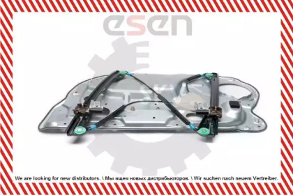esen skv 01skv215