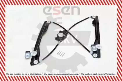 esen skv 01skv221
