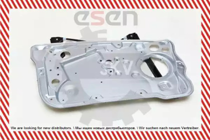 esen skv 01skv225