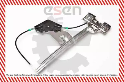 esen skv 01skv283