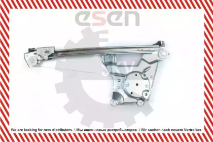 ESEN SKV 01SKV303