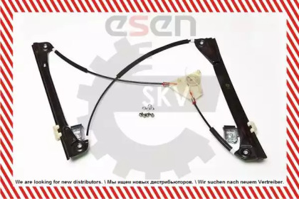 esen skv 01skv331