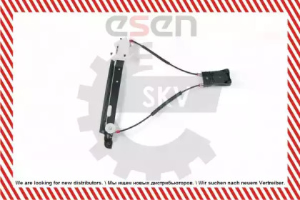 esen skv 01skv344