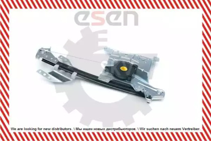 esen skv 01skv383