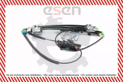 esen skv 01skv451