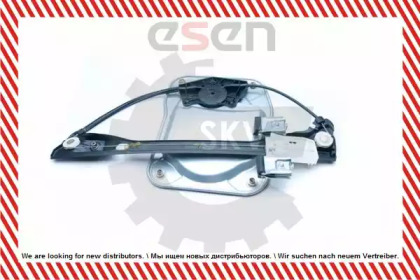 esen skv 01skv512