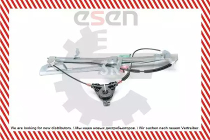esen skv 01skv592