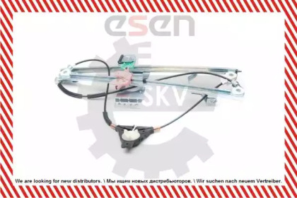 esen skv 01skv592