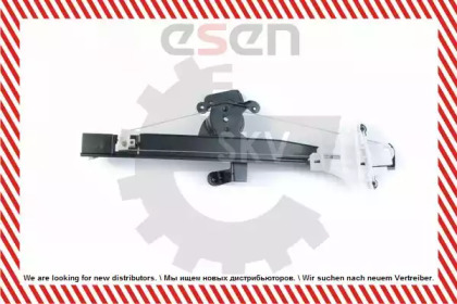 esen skv 01skv613