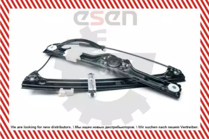 esen skv 01skv641