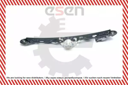 esen skv 01skv694