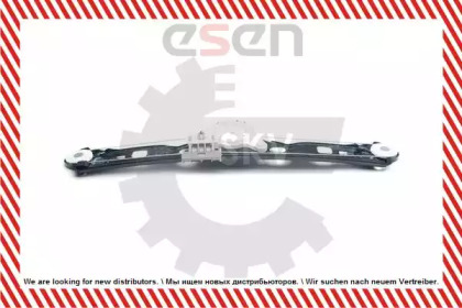 esen skv 01skv713