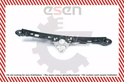 esen skv 01skv713