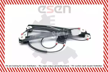 esen skv 01skv741