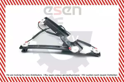 esen skv 01skv742