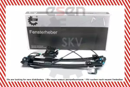 ESEN SKV 01SKV821