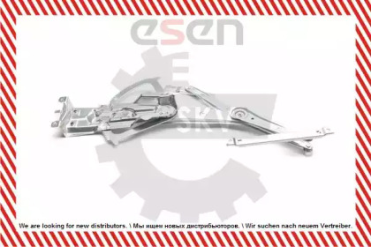 esen skv 01skv831