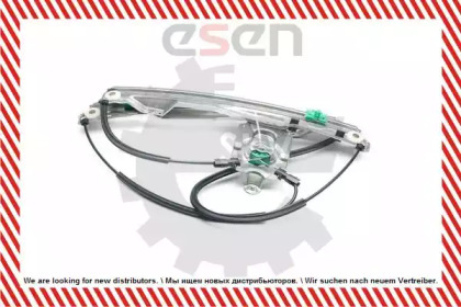 esen skv 01skv861