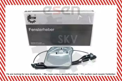 ESEN SKV 01SKV874