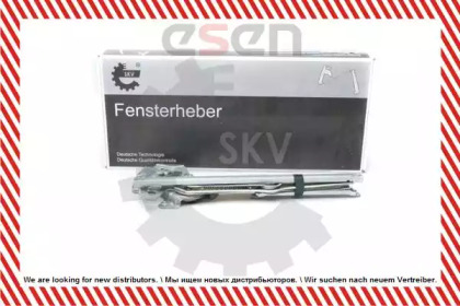 ESEN SKV 01SKV901
