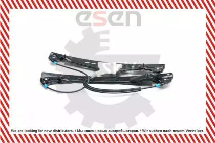 esen skv 01skv931