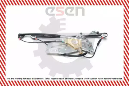 esen skv 01skv941