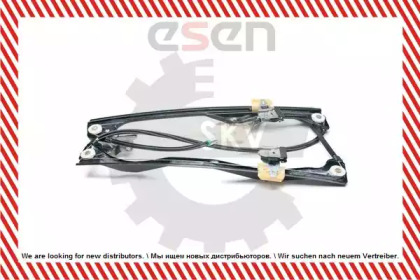 esen skv 01skv971