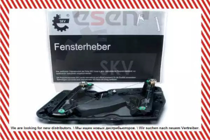 ESEN SKV 01SKV985