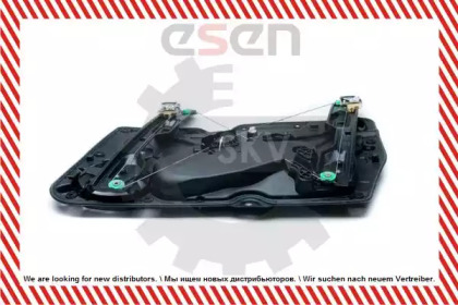 esen skv 01skv985