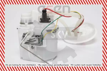 esen skv 02skv747