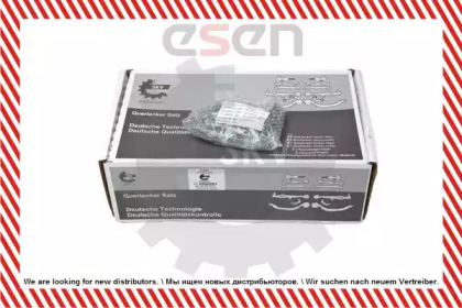 esen skv 04skv100