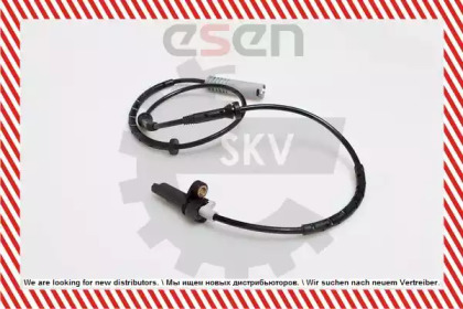 esen skv 06skv150