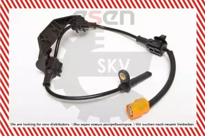 esen skv 06skv182
