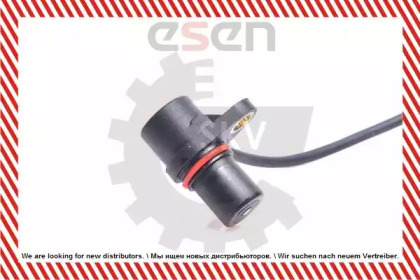 esen skv 17skv227