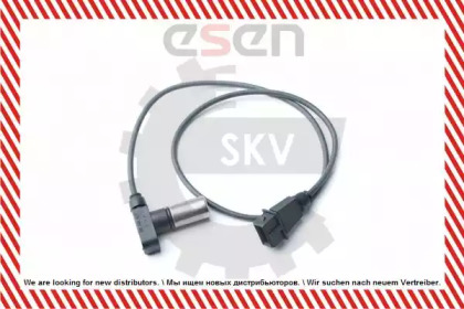 ESEN SKV 17SKV263