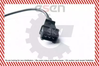 esen skv 17skv285