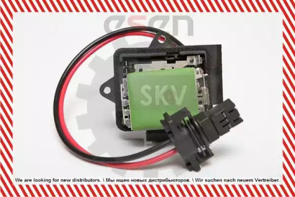 esen skv 95skv025