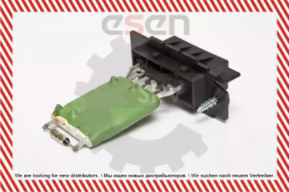 esen skv 95skv038