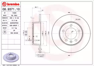 BREMBO 08.9371.10