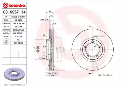 BREMBO 09.6967.14